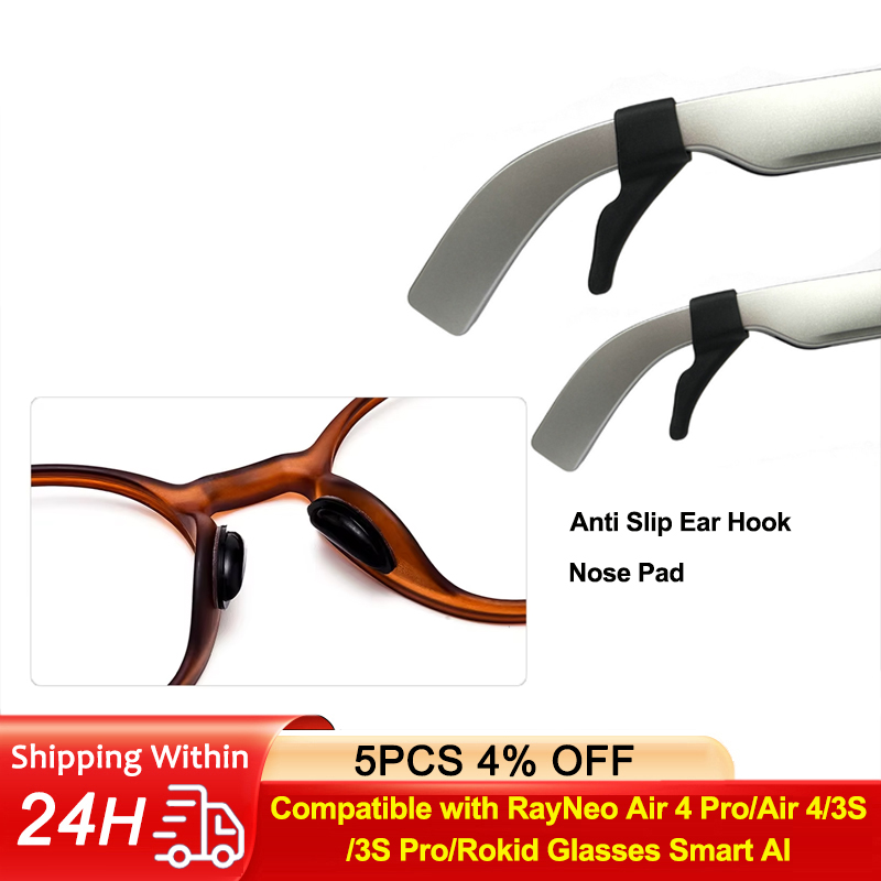 Video Gaming Accessories - Accessoires pour lunettes AR en silicone