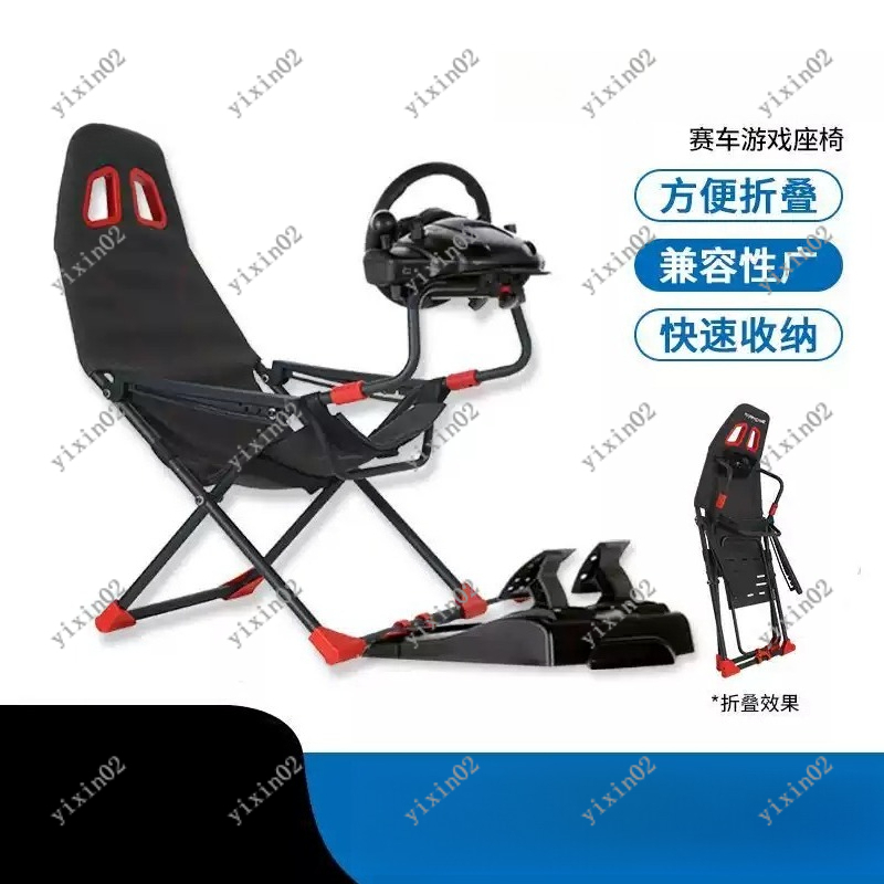 Gaming Accessories Stand - Support de simulateur de course pliable