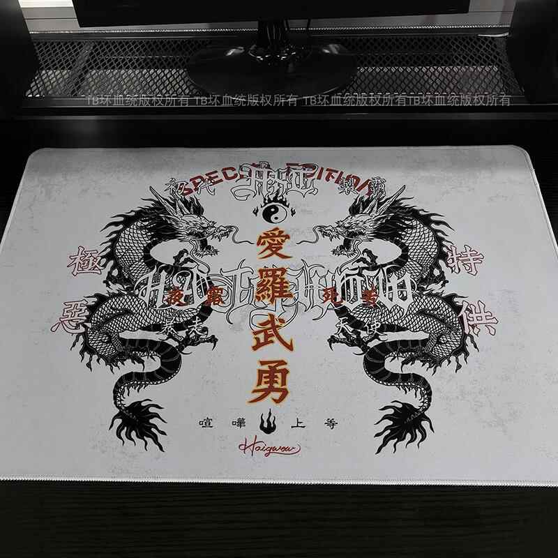 Tapis de Souris Rétro Dragon T - Gaming Accessories Desk avis et prix