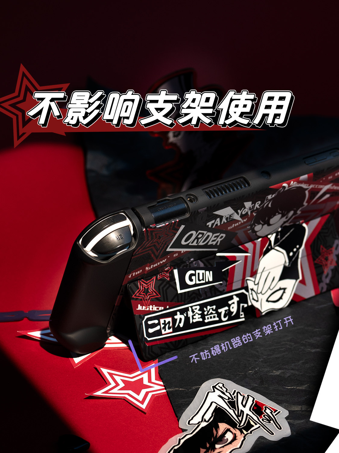 Étui de protection rigide pour - Joker Gaming Accessories avis et prix