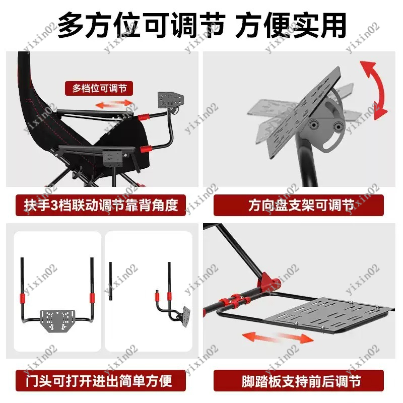 Support de simulateur de cours - Gaming Accessories Stand avis et prix