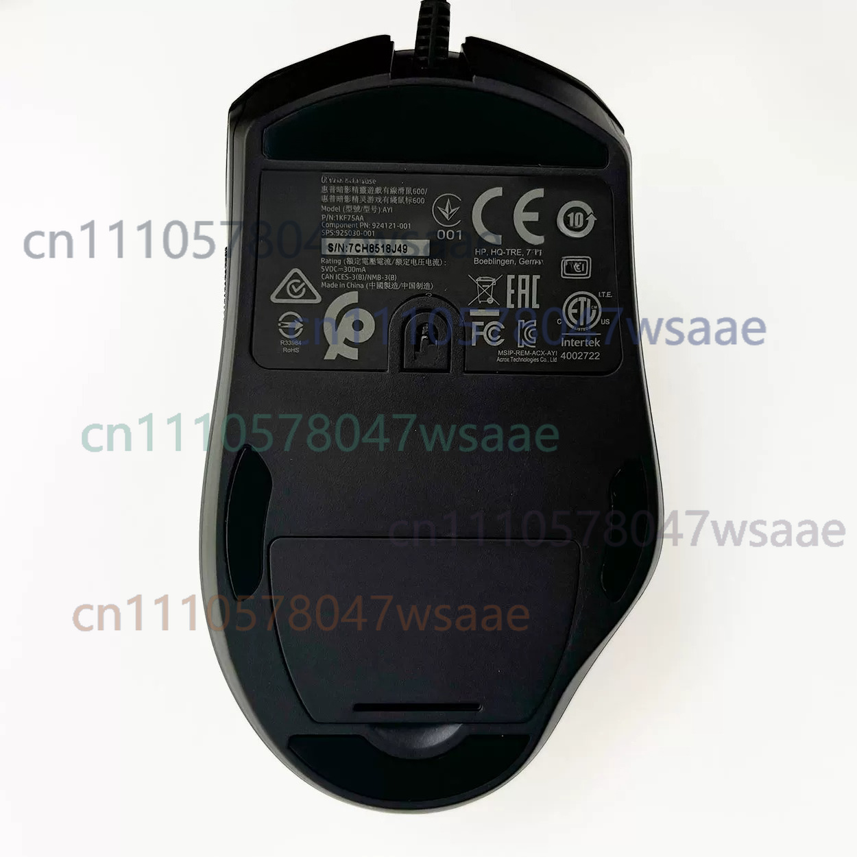 Souris de jeu optique filaire  - Omen Gaming Accessories avis et prix